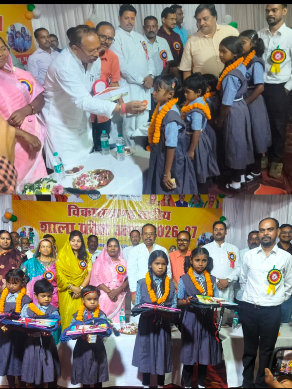 लुण्ड्रा --:गरिमामयी एवं उत्साहपूर्ण माहौल में मनाया गया शिक्षा का महापर्व नवप्रवेशी बच्चों का किया आत्मीय स्वागत